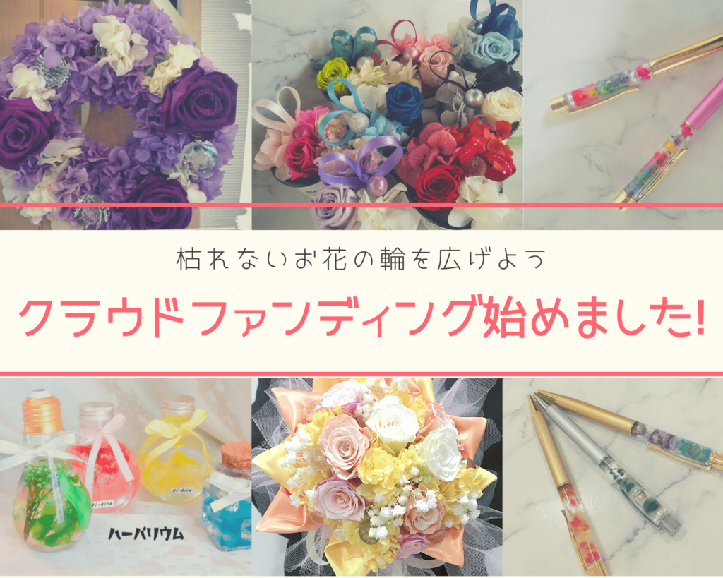 鳥栖市のネイルサロンri Hiro鳥栖店